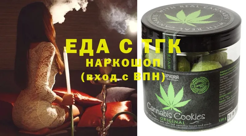 Cannafood марихуана  Подольск 